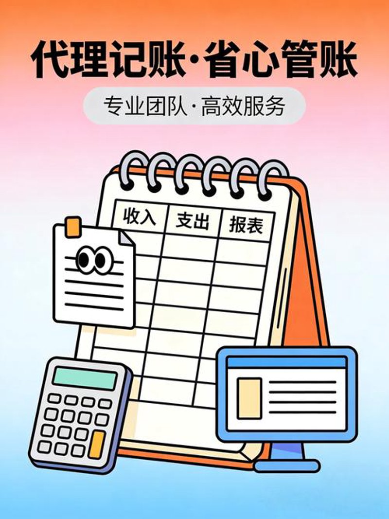 税务筹划趋势解读：助力企业健康成长